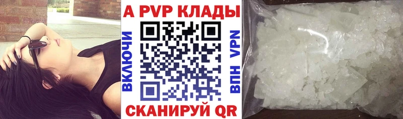 Все наркотики Дрезна Гашиш Cocaine Альфа ПВП Марихуана Меф мяу мяу