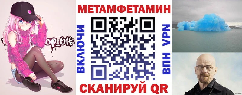 KRAKEN вход Дрезна АМФЕТАМИН 97% закладки