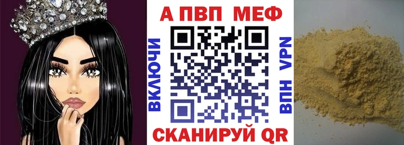 Alfa_PVP крисы CK Дрезна