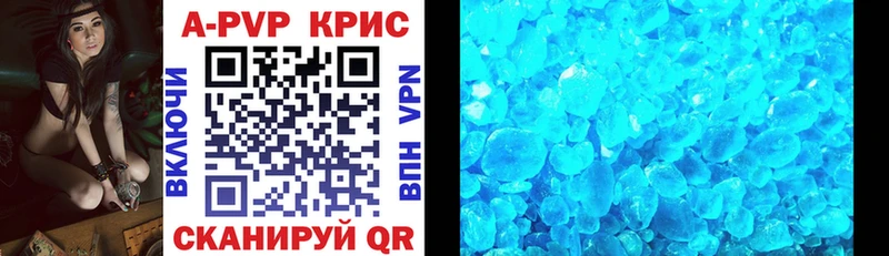 купить   Дрезна  А ПВП СК 