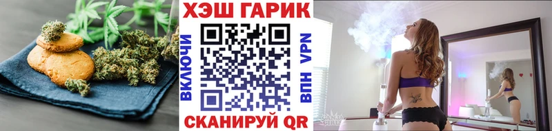 Еда ТГК конопля  хочу наркоту  Дрезна 