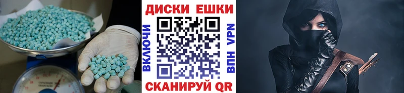 Ecstasy VHQ  маркетплейс формула  Дрезна  купить наркотики сайты 