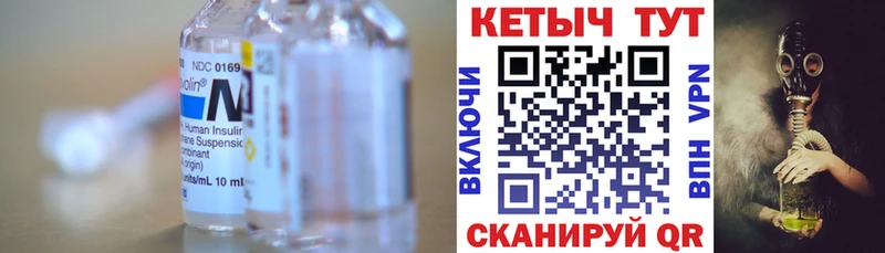 как найти закладки Дрезна Кетамин ketamine