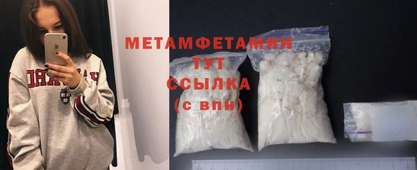мефедрон VHQ Пересвет