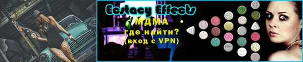 ALPHA PVP Алексеевка