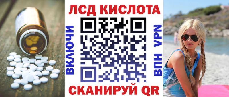 купить наркоту  Дрезна  LSD-25 экстази кислота 