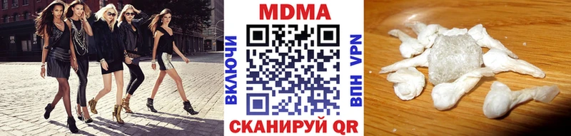 MEGA рабочий сайт  Дрезна  MDMA Molly 