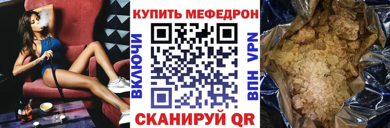 МЯУ-МЯУ мука  Дрезна 