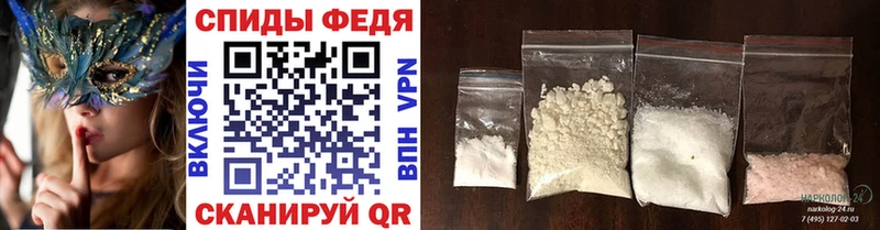 МЕТАМФЕТАМИН витя  Дрезна 