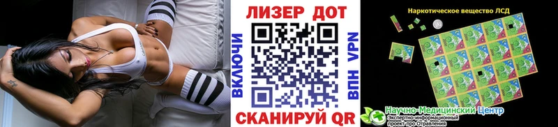 Марки NBOMe 1,8мг Дрезна