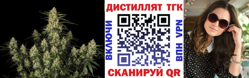 ТГК вейп с тгк  Дрезна 